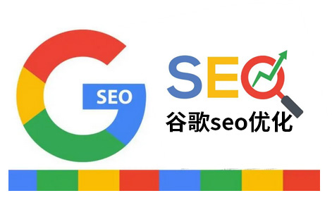 襄阳镇江Google关键词推广